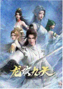 寒蝉鸣泣之时